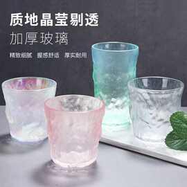 冰川纹玻璃杯ins风酒店漱口杯高颜值彩色女生水杯家用早餐牛奶杯