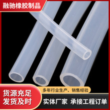 耐高低温耐高压食品级硅胶软管弹性透明管吸水管铂金硫化无味套管