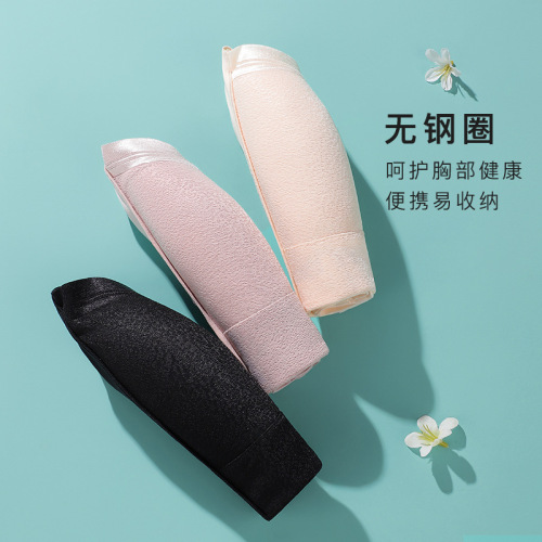 Seamless latex underwear for women, summer thin, big breasts, small bra, secondary breasts, anti-sagging, no steel rims, large size bra