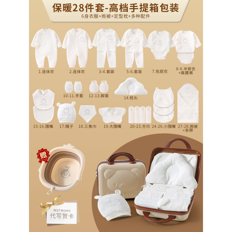 Caja de regalo para bebés recién nacidos, ropa para bebés, set de regalo de otoño y invierno, luna llena recién nacida de alta calidad image 67