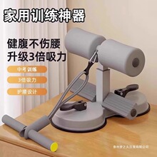 仰卧起坐辅助器家用固定脚器运动减脂器材减肚子懒人减肥