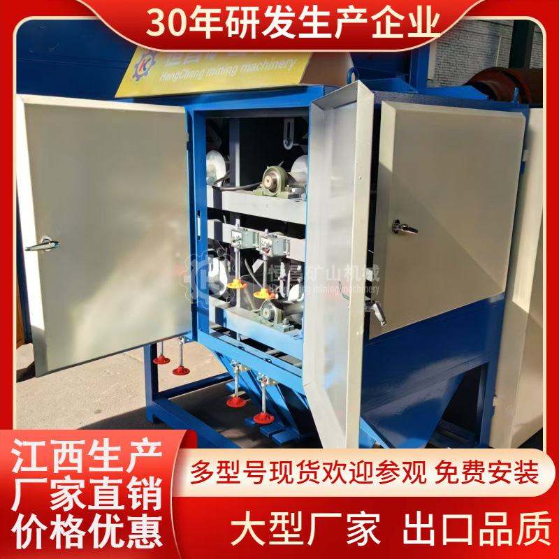 恒昌220*1500型电流分选机 高压辊式电选机 独居石稀有金属用