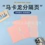 笔记定制学生商务替芯
