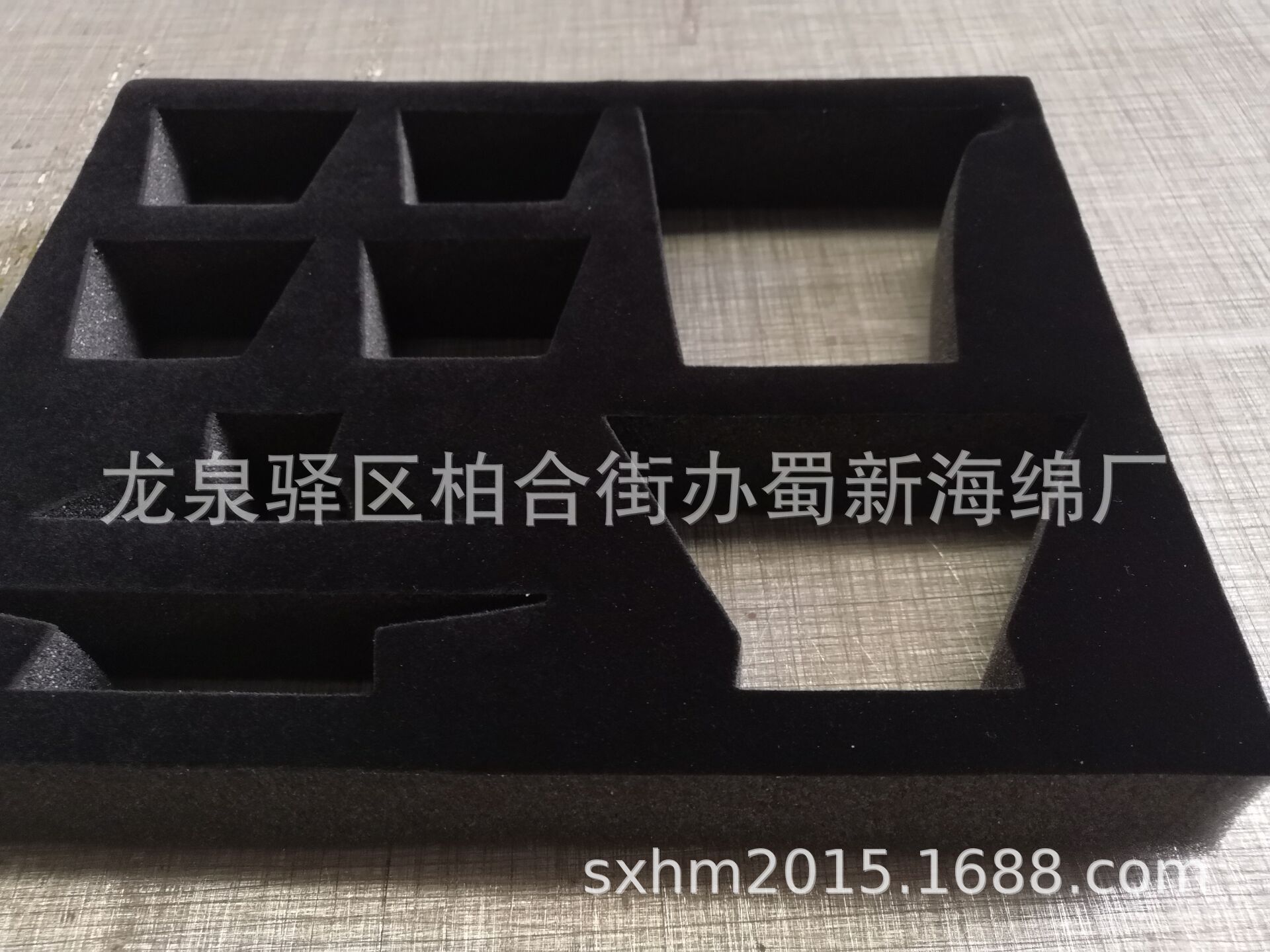 厂家供应永生花黑色海绵内衬缓冲包装海绵/茶具内衬包装海绵