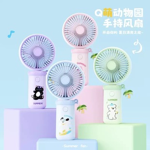 Cute Pet Animal Pendant Handheld Small Fan Three-Speed Wind Speed Student Travel Charging Cooling Fan Gift Cross-Border
