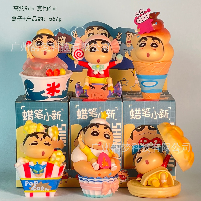 跨境包邮秋千小新手办盲盒心愿摇摇乐野原新之助扭蛋娃娃机摆件|undefined