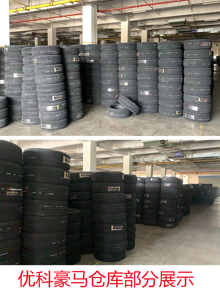 Yokohama 245/40R19 98Y V107E suitable for BMW i3L 225/45R19 front and rear tires