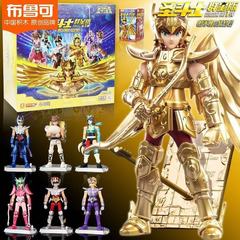 ブルーココア群星版第一弾聖闘士星矢積み木人ブラインドボックス射手座黄金聖衣合わせモデル