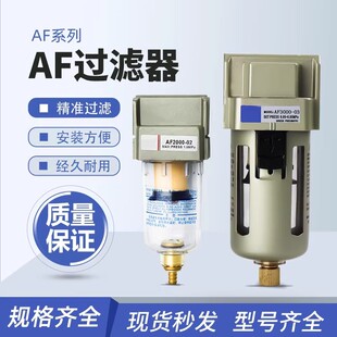 ��Դ̎����SMC���^�V��AF2000-02/AF3000-03/4000-04/06/5000-10
