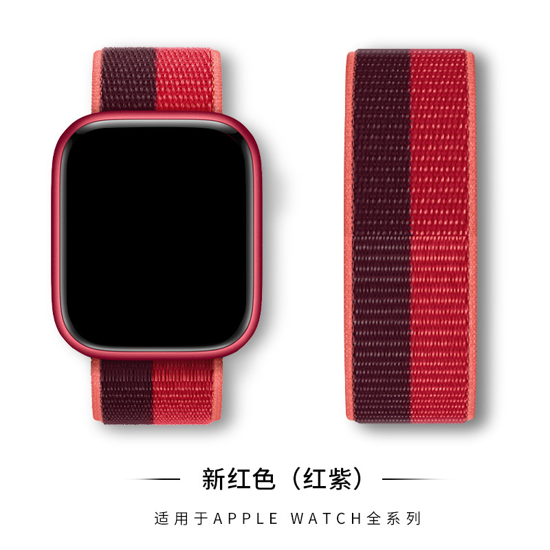 117# 新红色(红紫)