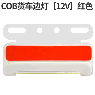 12V 24v super bright truck: Tail light - cob-edge-light-12v-red