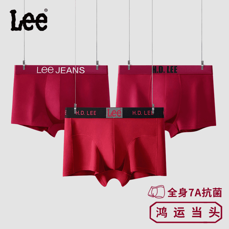 Lee【款】透气本命年棉内裤男士亲肤无痕四季内裤3条装其他挂装|undefined