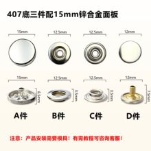 ���ٰ�����p�ƽ���ĺϿ�407���������b������ۼ~�ۏS�����l