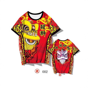 �Ї���{liondance�Ѫ{ӡ��꠷����{��ӡ���\�������ٸɶ���T����