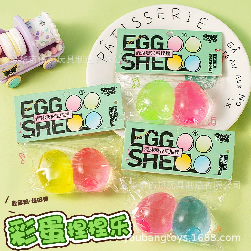 Креативные искусственные яйца из мальтозы, пасхальные яйца, золотые яйца, игрушки для снятия стресса для детей, оптом