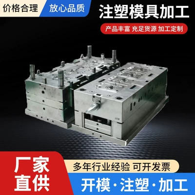 Precision Injection Molding Mold Opening, Avtomobil hissələri qəlibləri