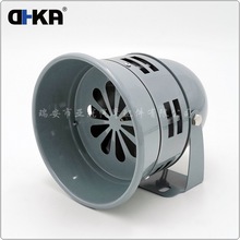 DHKA亚冠-AS056现货 马达提醒器汽车改装喇叭12V大风叶电喇叭