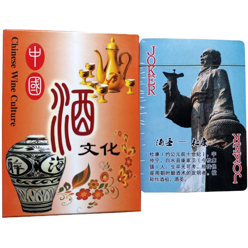 Cuatro obras famosas Edición de personajes de cartas Edición de historias Romance de los Tres Reinos Mansión Roja Sueño Viaje al Oeste Punto escénico Viaje Mai Taibao