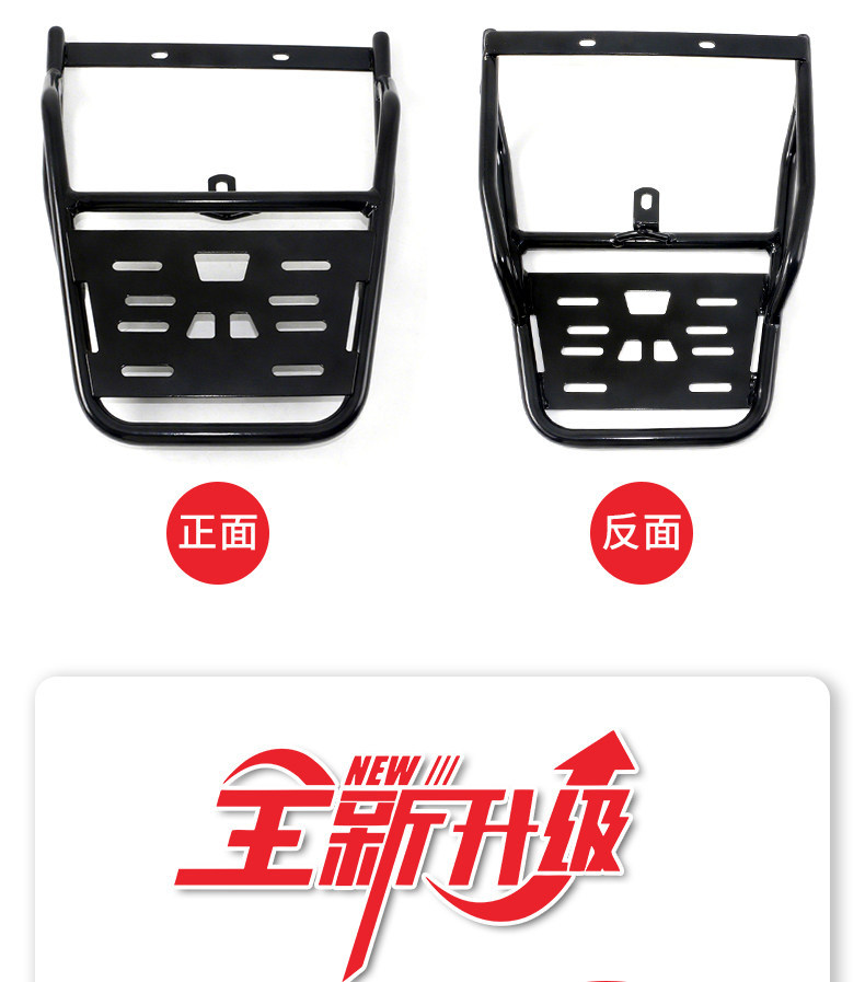 Wanlihao suitable for Cub CC110 motorcycle tail rack, cargo rack, rear box rack, trunk support bracket
