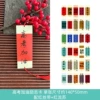 College entrance examination style 30 pieces + red ribbon + tassels