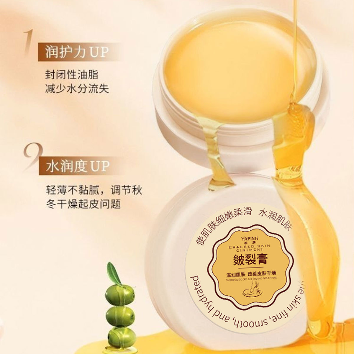 Cracked heels, cracked feet, dry hands and feet, cracked skin cream, anti-crack heel and foot repair cream, moisturizing and nourishing