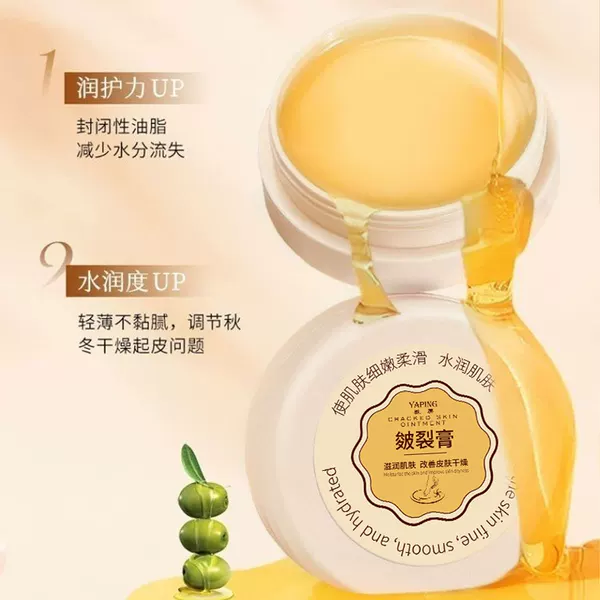 Cracked heels, cracked feet, dry hands and feet, cracked skin cream, anti-crack heel and foot repair cream, moisturizing and nourishing