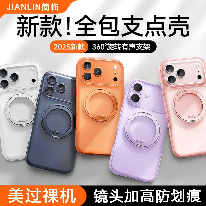 Чехол для телефона Apple, совместимый с iPhone 17, iPhone17 Pro, защитный чехол, трубка, iphone