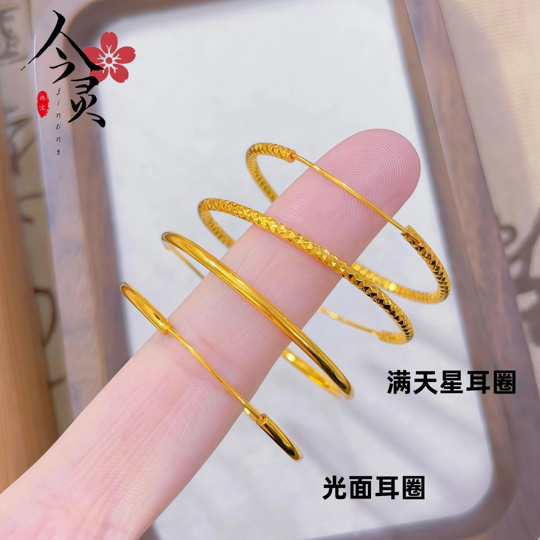 Large Hoop Earrings, European and American Exaggerated Style for Women, Gold-Plated, Fashionable, Vintage, Carved Bridal Hoop Earrings, Wholesale