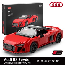 �ǻ԰µ�R8 Spyder����ƴװ��ľ���Ѷ�1:14����ģ�Ͱڼ���������
