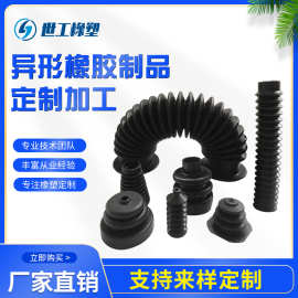厂家供应异形橡胶制品来图来样密封减震质软不易裂工业用橡胶制品