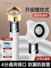 ȫ�ԄӼ���ϴ�C�Mˮ�ܼ��Lͨ��4���ݼyԭ�bˮ���^�B����ˮܛ��