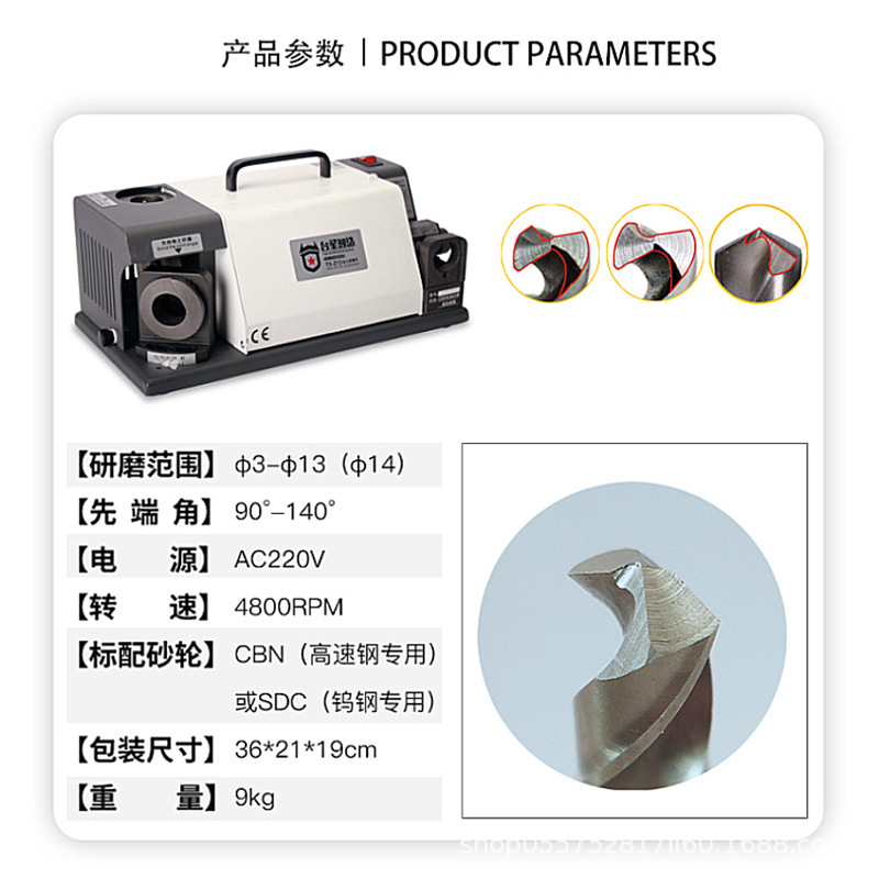 Taiwan Star Amoladora de brocas inteligente Herramienta de afilado de brocas helicoidales Herramienta especial universal Fresadora de rectificado de alta precisión.