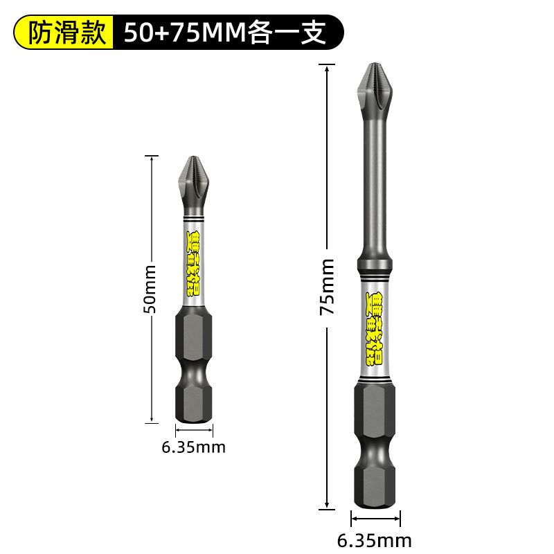 Cabezal cruzado de nunchaku D2, fuerte correa antideslizante magnética, mango hexagonal dentado, taladro eléctrico, chal, destornillador eléctrico alargado