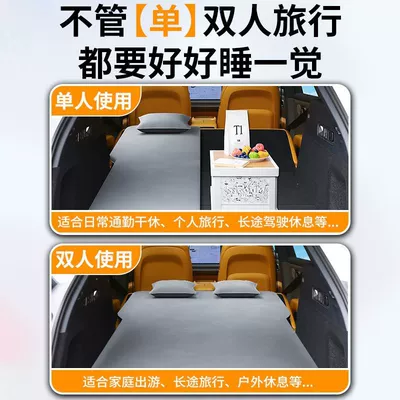 Leveling Single Flat Bed — Vehicle-mounted inflatable bed