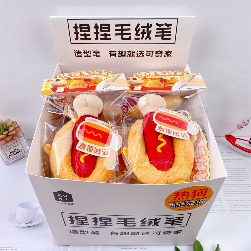 可奇新款毛绒笔芝士捏捏可爱潮玩创意毛绒挂件水笔解压黑色中性笔|undefined