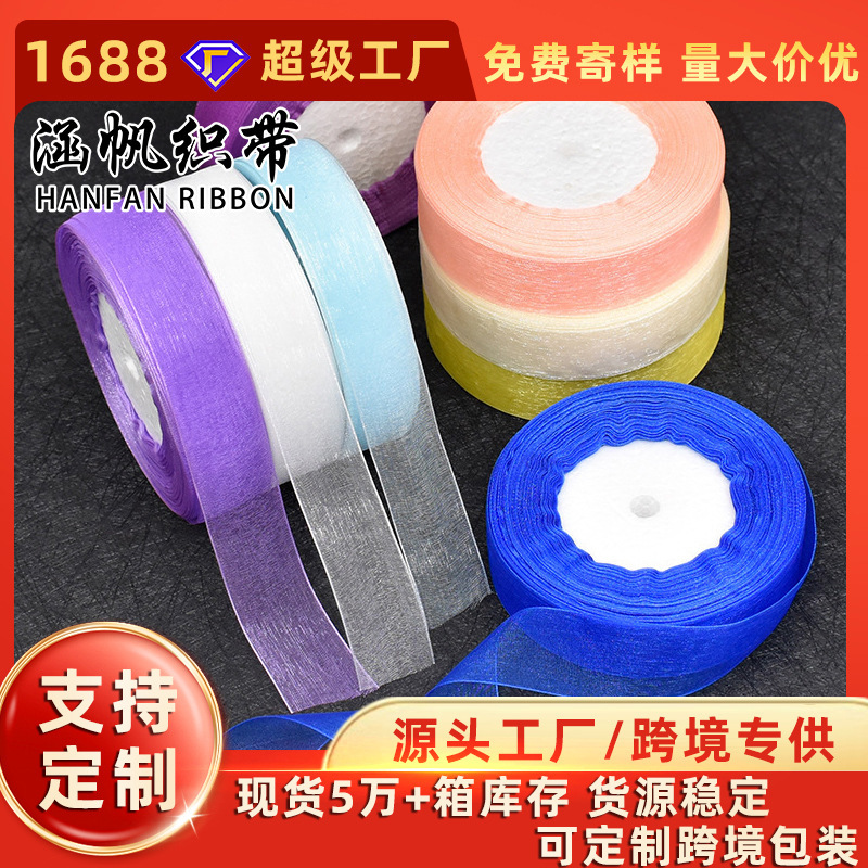 Cross-Border Supply of Transparent Organza Ribbon with Handmade Rose Materials, Crochet Hats, Organza Ribbon, Gift Flowers, Chiffon Ribbon