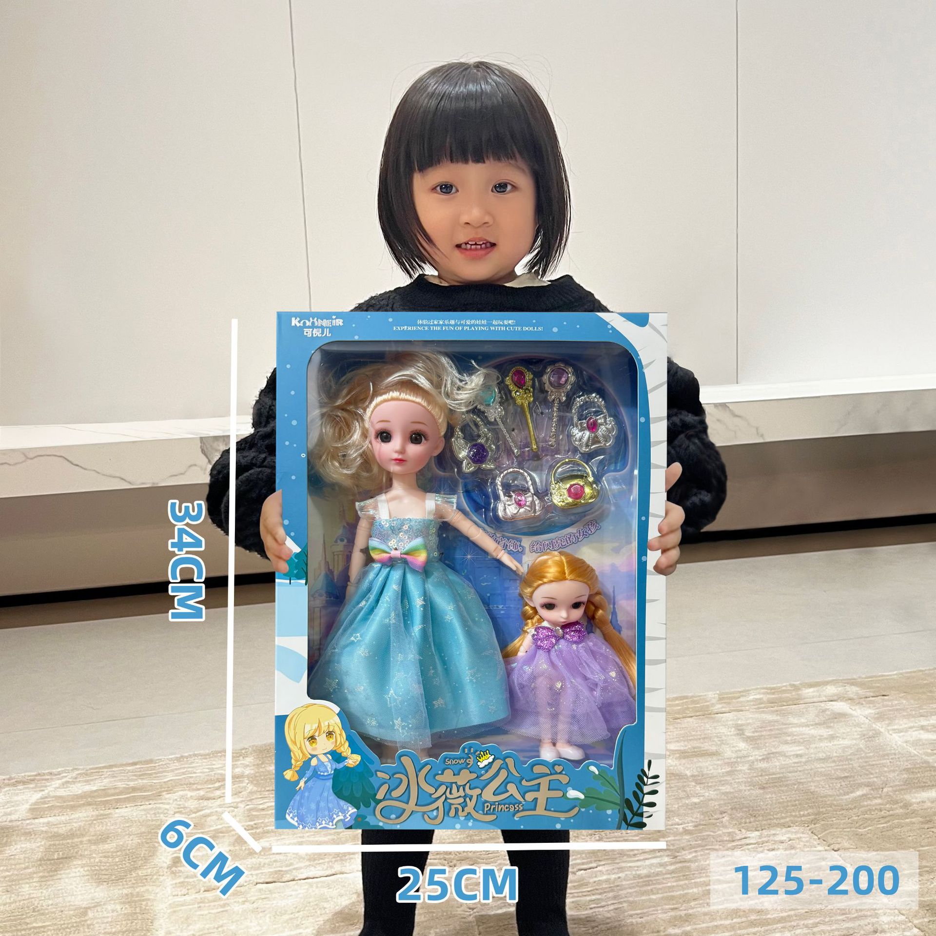Children's Barbie Doll Ice Princess Toy Simulation Girl Gift Box Birthday Gift Ornament Play House Institution