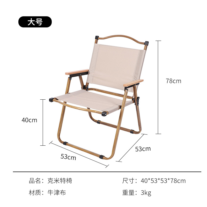 Fabricante al por mayor ocio al aire libre silla plegable Kermit silla de camping cómoda respaldo equipo de camping ultraligero portátil