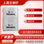 法国耐高温抗冲增强pa66