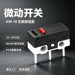 kw-10΢��΢���_�P���_��˷�ˮ�p�|�_�P�o�����o��λ�_�Pֱ��3a