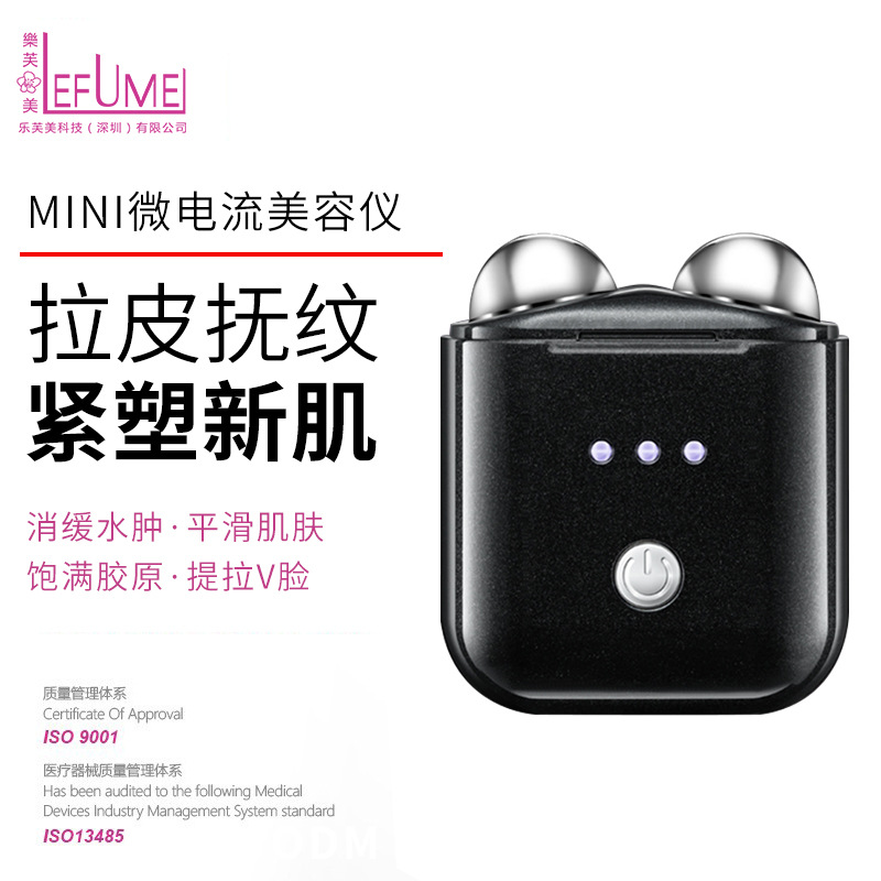 Multi-Frequency Pulse Microcurrent Facial Skin Tightening and Face Shaping Device, Anti-Aging Beauty Device
