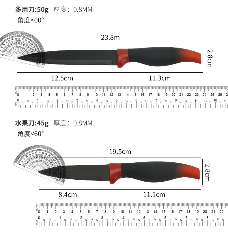 大肚柄厨房刀具5件套_07