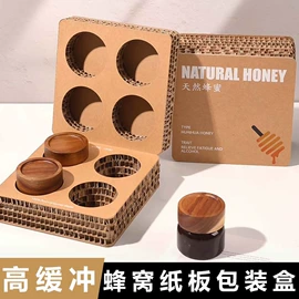 板纸;纸护角;瓦楞原纸