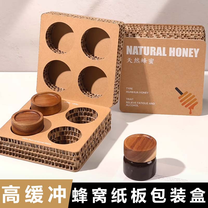 蜂窝纸板红酒包装盒瓦楞纸板红酒包装盒蜂窝纸板展示架新环保