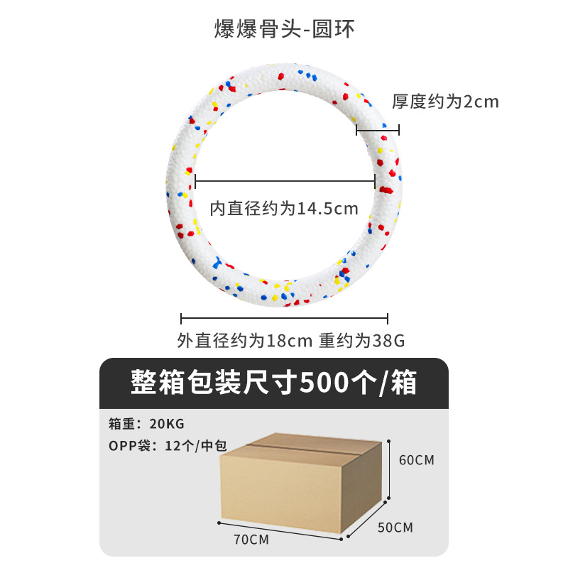 Juguetes resistentes a la mordedura para perros flotantes agua palomitas de maíz Frisbee pulsador interactivo para aliviar el aburrimiento juguetes de entrenamiento de perros juguetes de mascotas