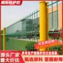 高速公路定制小区围墙