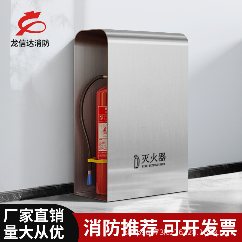 Painted Fire Extinguisher Bracket Floor-Standing Hollow Shopping Mall Hotel Sales Office 4S Shop Classy Fire Extinguisher Bracket Box Manufacturer