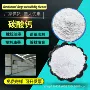 填充工业级轻质塑料填料