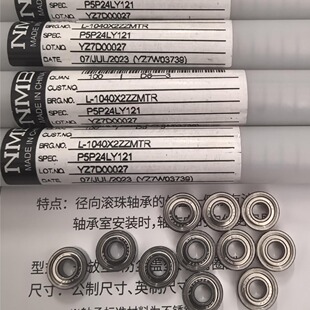 NMB L-1040X2ZZMTRP5P24LY121 ͨ�QMR104ZZ�M�ڝL���S��(4*10*4)