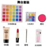 Eye shadow, face blush, BB cream, lipstick, eyebrow pencil, 30 colors